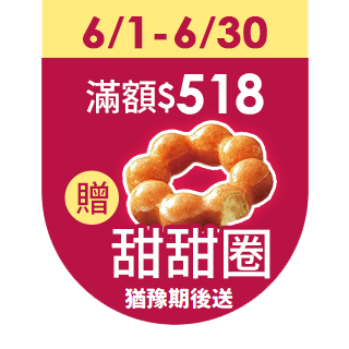 圓標