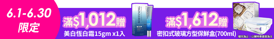 底標