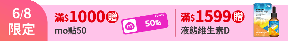 底標