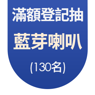 圓標