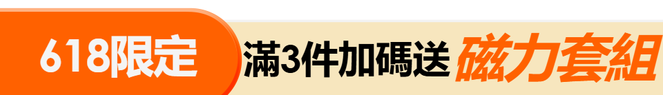 底標