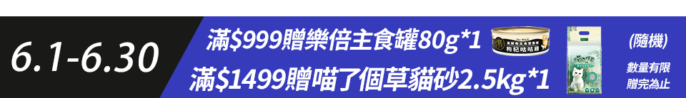 底標