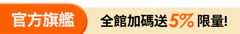 底標