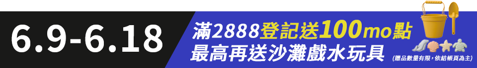 底標