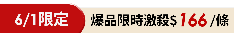 底標