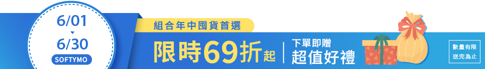底標