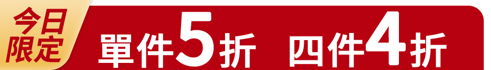 底標