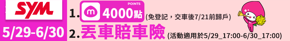 底標