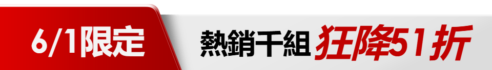 底標