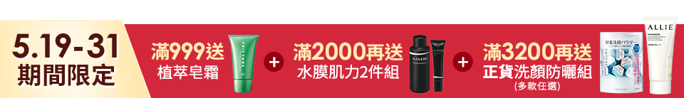 底標