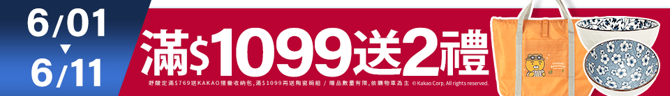 底標