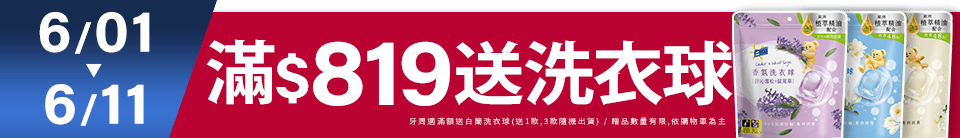 底標