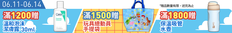 底標