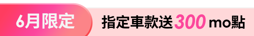 底標