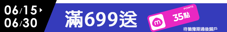 底標