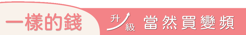 底標