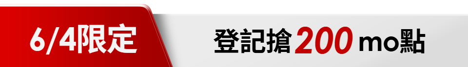 底標