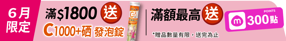 底標