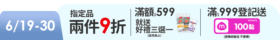 底標