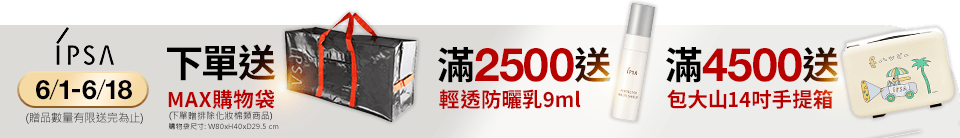 底標