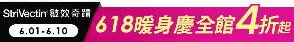 底標