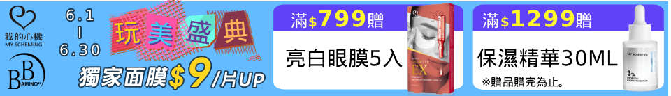 底標