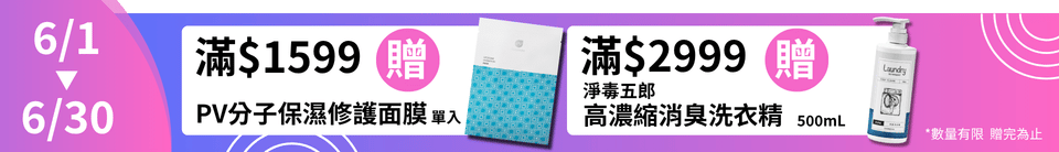 底標