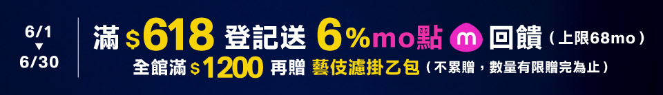底標