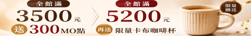 底標