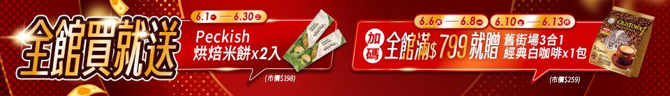 底標