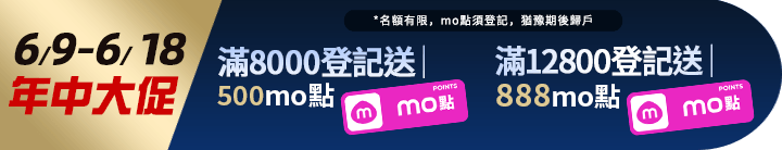 長標
