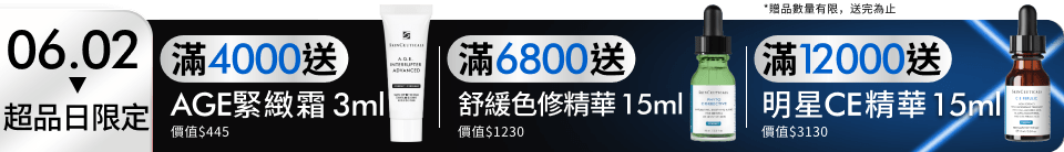 底標