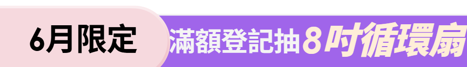 底標