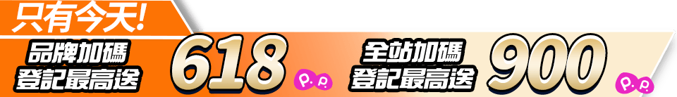 底標