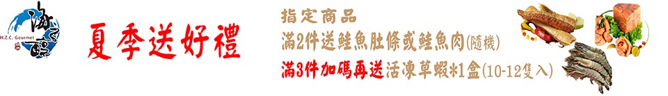 底標