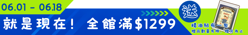 底標