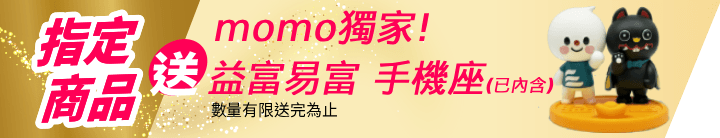 長標