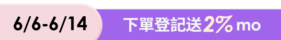 底標