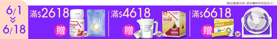 底標