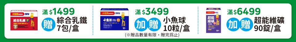 底標