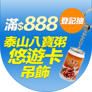 圓標