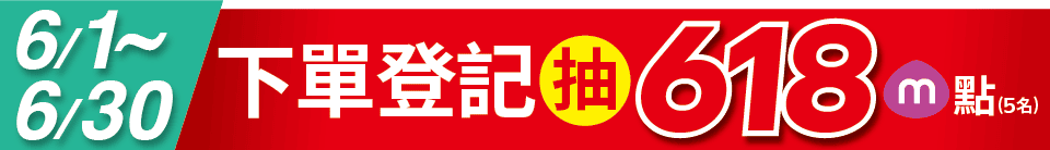 底標