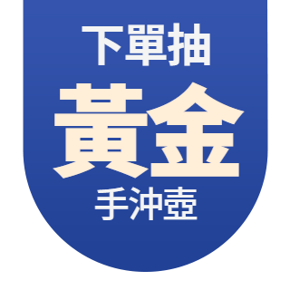 圓標