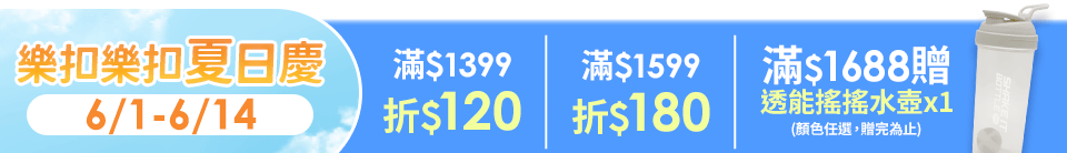 底標