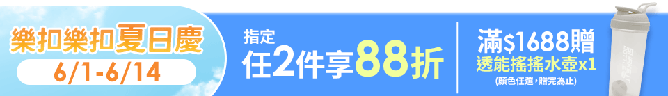 底標