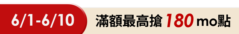 底標