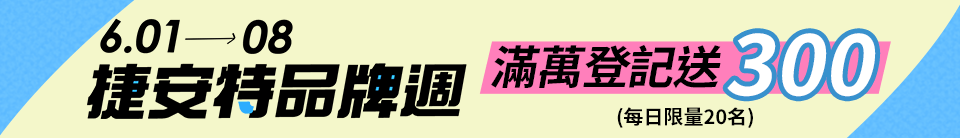 底標