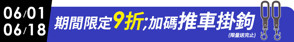 底標