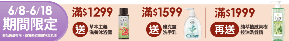 底標