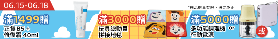 底標